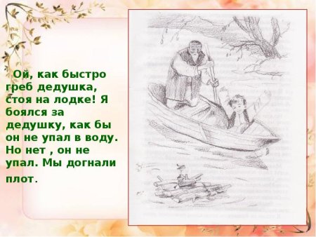 Радость нашего дома Мустай Карим иллюстрации