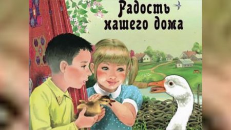 Рисунки по произведениям Мустая Карима