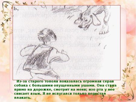 Радость нашего дома Мустай Карим иллюстрации