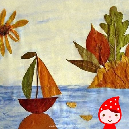 Аппликация на тему осенняя фантазия