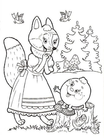 Сказки. Раскраски