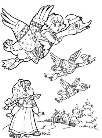 Сказка-раскраска. Гуси-лебеди