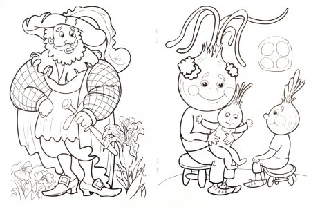 Раскраска. Сказочные герои