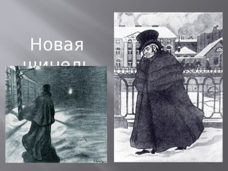 Кустодиев шинель