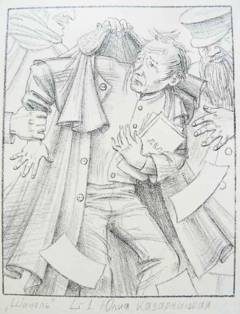 Иллюстрации к повести шинель Гоголя