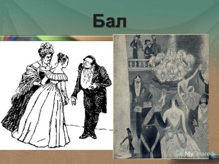 Гоголь сюита портрет