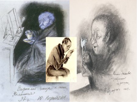 Шинель Гоголь