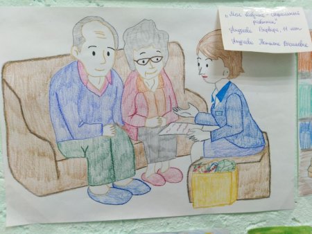 Моя мама социальный работник рисунки