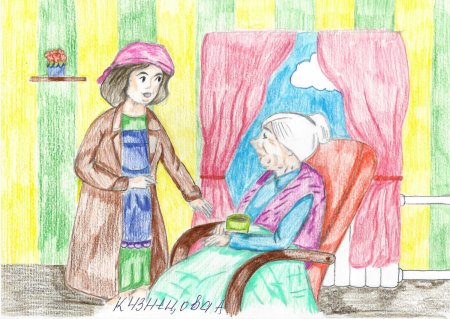 Рисунок на тему моя мама соцработник