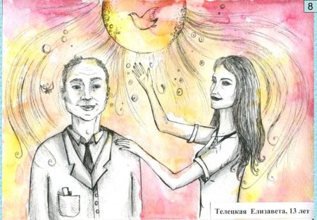 Моя мама социальный работник рисунки
