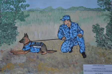 Рисунок раскраска кинолог с собакой (47 фото)