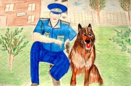 Профессия кинолога глазами детей