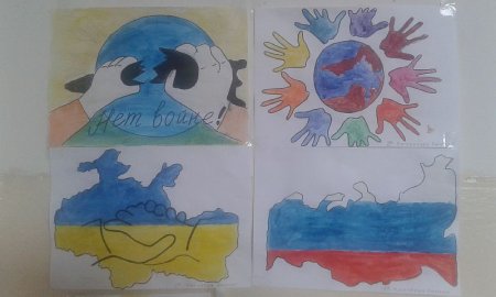 Крым рисунок