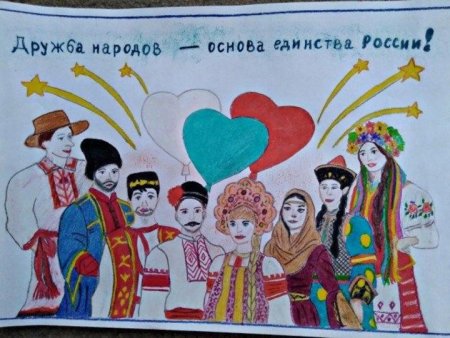 В дружбе народов единство России