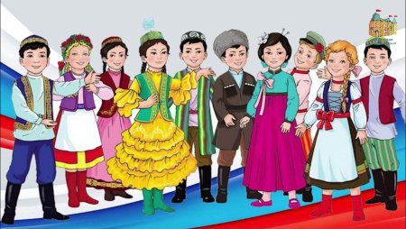 Единство народов России