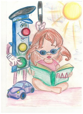 Конкурс рисунков по правилам дорожного движения в начальной школе