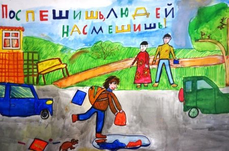 Рисунок к пословице Поспешишь людей насмешишь