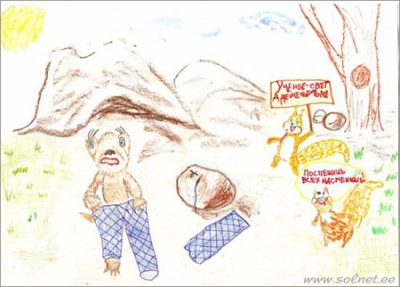 Поспешишь людей насмешишь рисунок