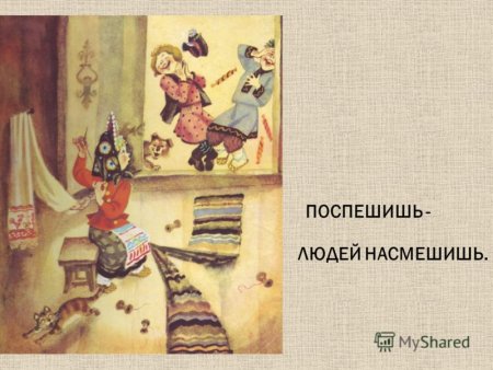 Каневский дети художник