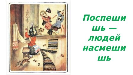 Картина для детей мы строим домик