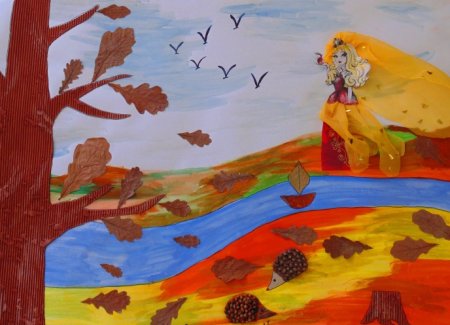 Плакат на тему Золотая осень