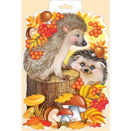 Осенние зверюшки для детей