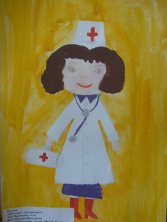 Рисунок профессии