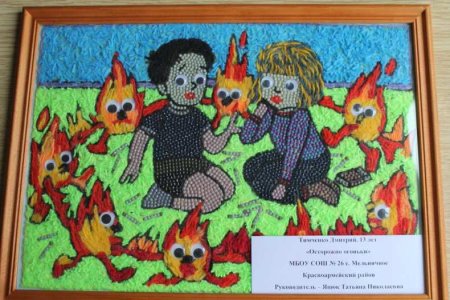 Неопалимая Купина конкурс