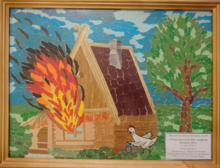 Неопалимая Купина конкурс Кошкин дом