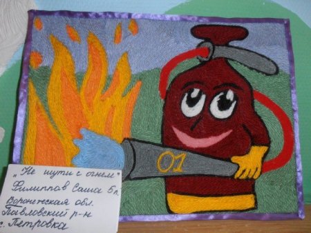 Поделки на тему осторожно огонь