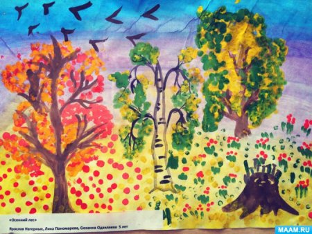 Рисование осень подготовительная группа