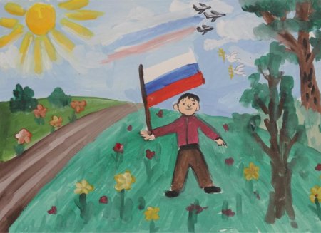 Детские патриотические рисунки