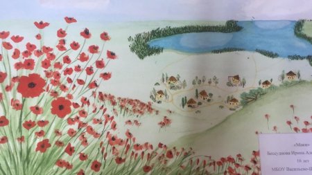 Рисунок Кагальницкий район мой край родной