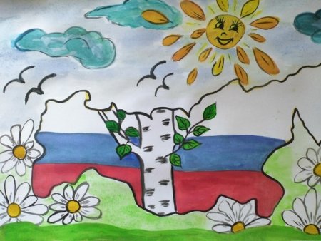 Лёгкий рисунок на тему любимая Россия