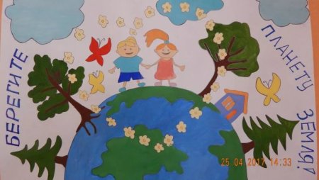 Планета земля глазами детей