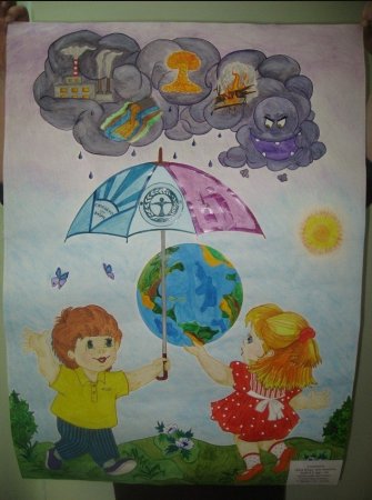 Плакат сохраним природу