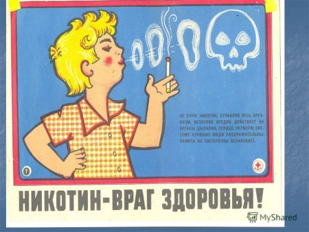 Курение раскраска