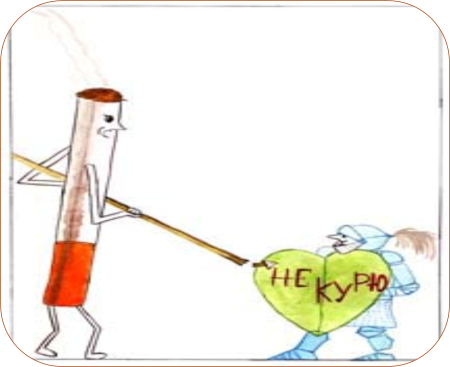 Курить вредно рисунок