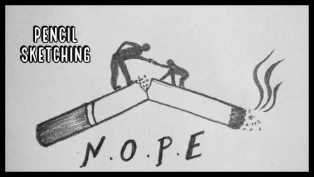 Против курения