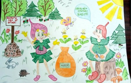 Логотип Эколята