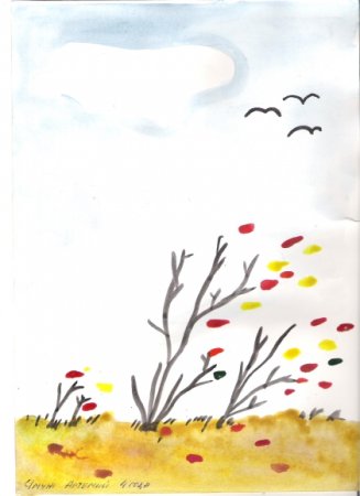 Рисование ноябрь