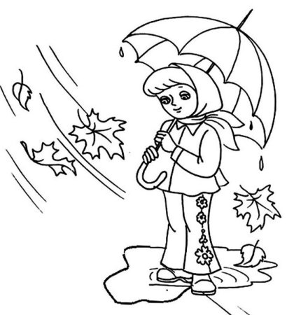 Осень раскраска для детей