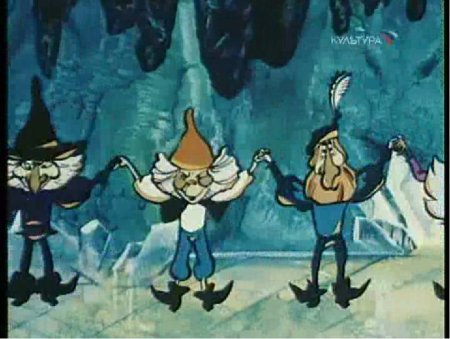 Горный Король Григ