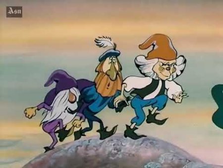 Гномы и горный Король мультфильм 1993