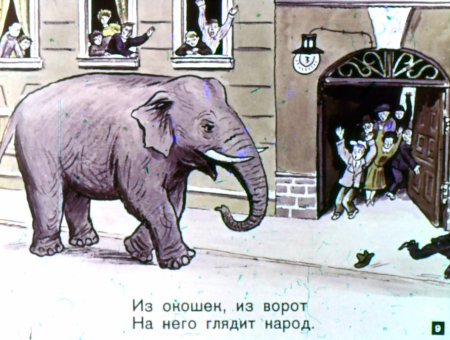 Слон и мышь басня