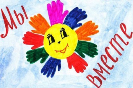 Дружба картинки для детей