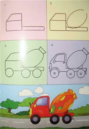 Машинки для рисования детям