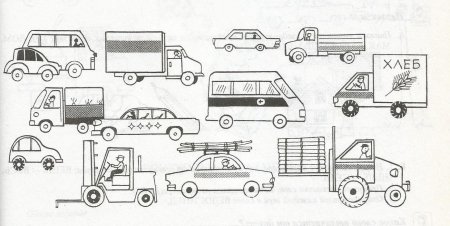 Аппликация по ПДД