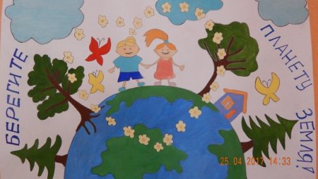 Берегите планету рисунки