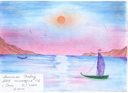 Мир воды рисунки